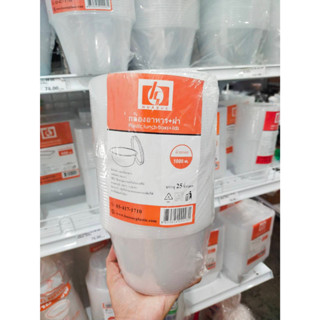 กล่องกลม+ฝา PP HS 1000 ml  25 ชิ้น