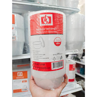 กระปุกกลม 300 ml 25ใบ HS - หนา