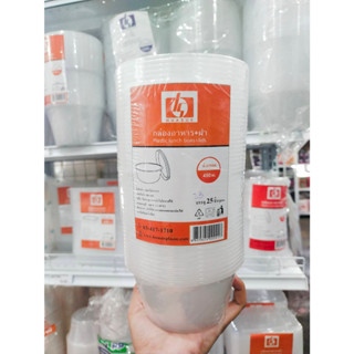 กล่องกลม+ฝา PP HS450 ML  25 ชิ้น