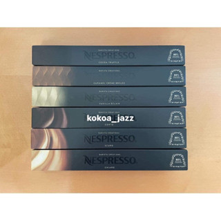 พร้อมส่ง! แคปซูลกาแฟ Nespresso Original กลุ่ม Barista Creations กาแฟแคปซูล เนสเพรสโซ ของแท้จาก Shop Nespresso