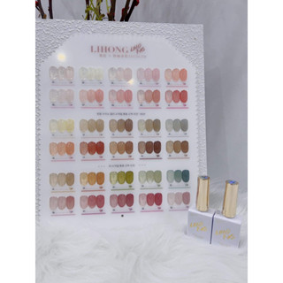 สีไซรัป 30สี ฟรีชาร์ต สีสวยละมุนมากค่ะ แบรนด์&gt;&gt;LiHong&lt;&lt;