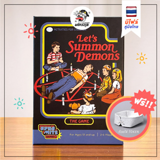 Lets summon demons - Board Game - บอร์ดเกม - แถมฟรีไฟล์ rulebook ภาษาไทย