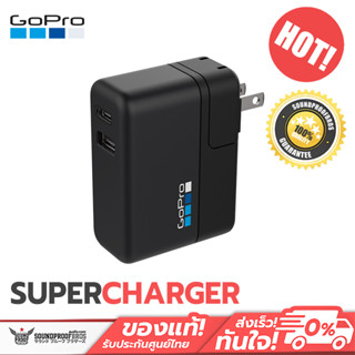 หัวชาร์จเร็ว GoPro Batteries /Supercharger (International Dual-Port Chareger) หัวชาร์จไว Universal adaptor Fast Charge