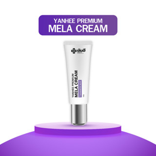 Yanhee Premium Mela Cream ของแท้100% [ ซื้อ1 แถมฟรี1 ] ยันฮีเมล่าครีม ครีมทาฝ้ายันฮี เเก้ฝ้า สิว กระ จุดด่างดำ