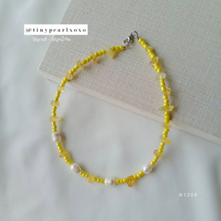 สร้อยลูกปัดสีทอง Gold Bead &amp; Lemon สร้อยแฟชั่น สร้อยสายฝอ ไข่มุกแท้ ไข่มุกน้ำจืด Tinypearlxoxo N1358