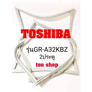 ขอบยางตู้เย็น TOSHIBA  2ประตู รุ่นGR-A32KBZ