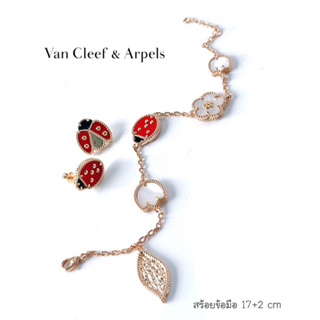 สร้อยข้อมือ ต่างหู Van Cleef &amp; Arpels งานแบรนด์ Hi-End