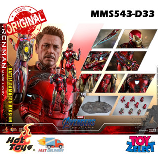 พร้อมส่ง+โค๊ด Iron Man MK85: Avengers Endgame 1/6 Scale (Diecast) (Battle Damaged) MMS543D33 By Hot Toys (ลิขสิทธิ์แท้)