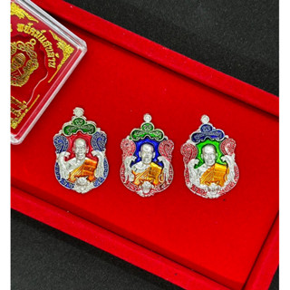 เหรียญพยัคฆ์แสนล้าน เนื้อเงิน ลงยาจีวร แดง น้ำเงิน เขียว (รายการคละสีลงยา) หลวงพ่อพัฒน์ วัดห้วยด้วน ...