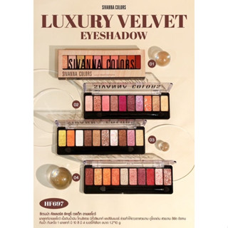 อายแชโดว์ velvet เนื้อครีม Sivanna colors luxury velvet eyeshadow hf697 10 ช่อง 🎀