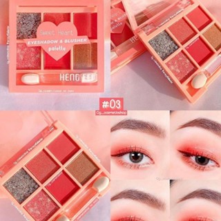 อายแชโดว์ heng fei sweet heart palette เบอร์ 03 เท่านั้น‼️