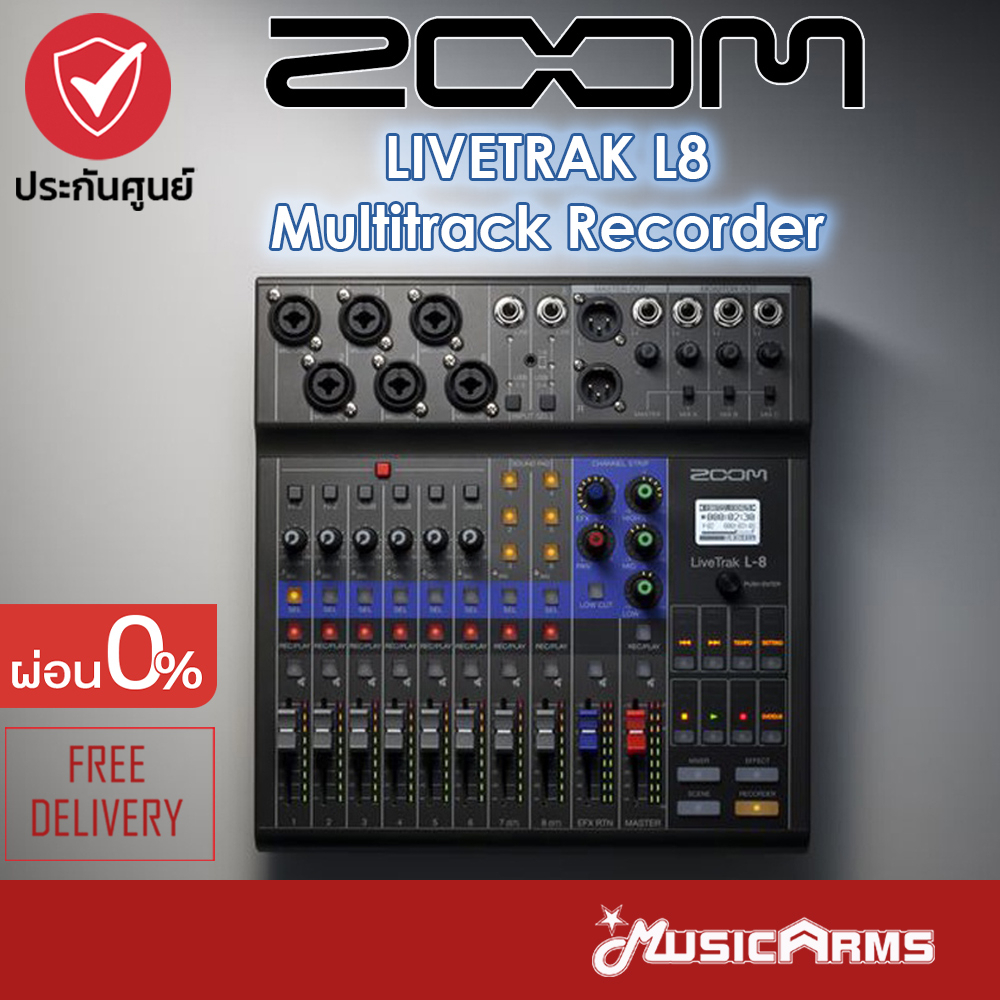 ZOOM LiveTrak L8 Multitrack Recorder มิกเซอร์พร้อมเครื่องบันทึกเสียง ประกันศูนย์ 1ปี Music Arms