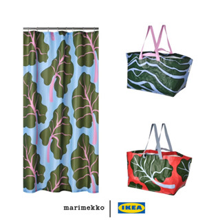 (พร้อมส่ง)🔥IKEA x Marimekko คอลเล็คชั่น BASTUA / ผ้าม่านห้องน้ำ / ถุงหิ้ว