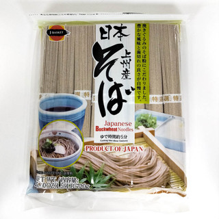 J-BASKET Buckwheat Soba Noodles เส้นโซบะแห้ง (โซบะ) 8pc J-BASKET Soba 8pc เส้นโซบะแห้ง โซบะญี่ปุ่น เส้นโซบะแห้ง โซบะ