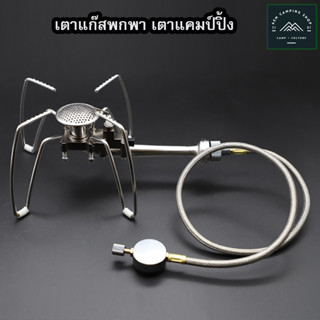 🔥พร้อมส่งจากไทย🔥เตาแก๊สแคมป์ปิ้ง เตาแก๊สพกพา เตาแก๊ส SOTO Camping Stove