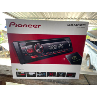 PIONEER DEH-S1250UB เครื่องเสียงรถยนต์ วิทยุ1Din เครื่องเสียงรถ วิทยุติดรถยนต์