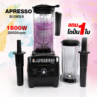 เครื่องปั่นเอเพรสโซ่ 1800W-28000RPM +แถมโถปั่น 1 ใบ (รับประกันเฉพาะมอเตอร์ 6 เดือน) รหัสสินค้า 1602-119