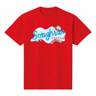 เสื้อวัฒนธรรมสงกรานต์ คอกลม คอตตอน T-Shirt S-3XL Songkran t shirt 07