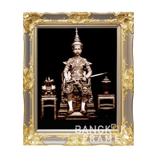 BANGKOKFRAME-กรอบหลุยส์ภาพในหลวง-ร5-ภาพรัชกาลที่5-กรอบหลุยส์ลายแตก-ร5นั่งบัลลังก์-กรอบรูปของขวัญ-กรอบรูปหลุยส์พร้อมภาพ