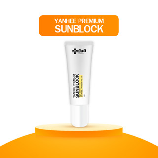 YANHEE SUNBLOCK [ 1แถมฟรี1 ] กันแดดยันฮี พรีเมี่ยม ซันบล็อค มีประสิทธิภาพสูงสามารถป้องกันแสงแดดได้อย่างดี SPF 50 PA+++