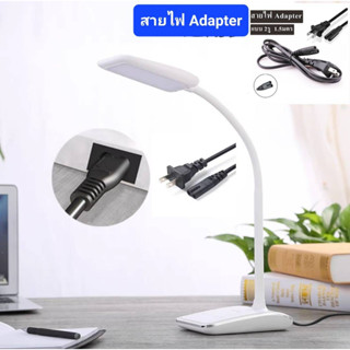 สาย AC Power 2 รู สายไฟ Adapter (สายหนาอย่างดี) 1.5เมตร