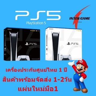 playstation ps5 dualsense controller charging station #เครื่องPS5 #เครื่องPS5ประกันศูนย์ไทย1ปี #PS5เครื่องใหม่มือ1