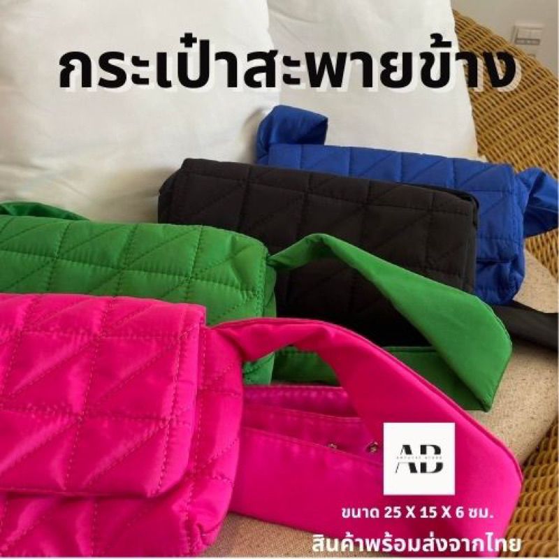 ✅ สินค้าใหม่ ลดล้างสต็อก !! กระเป๋าสะพายข้าง ✅ ดูสินค้าจริงตามวิดีโอ สายเก็บในกระเป๋า