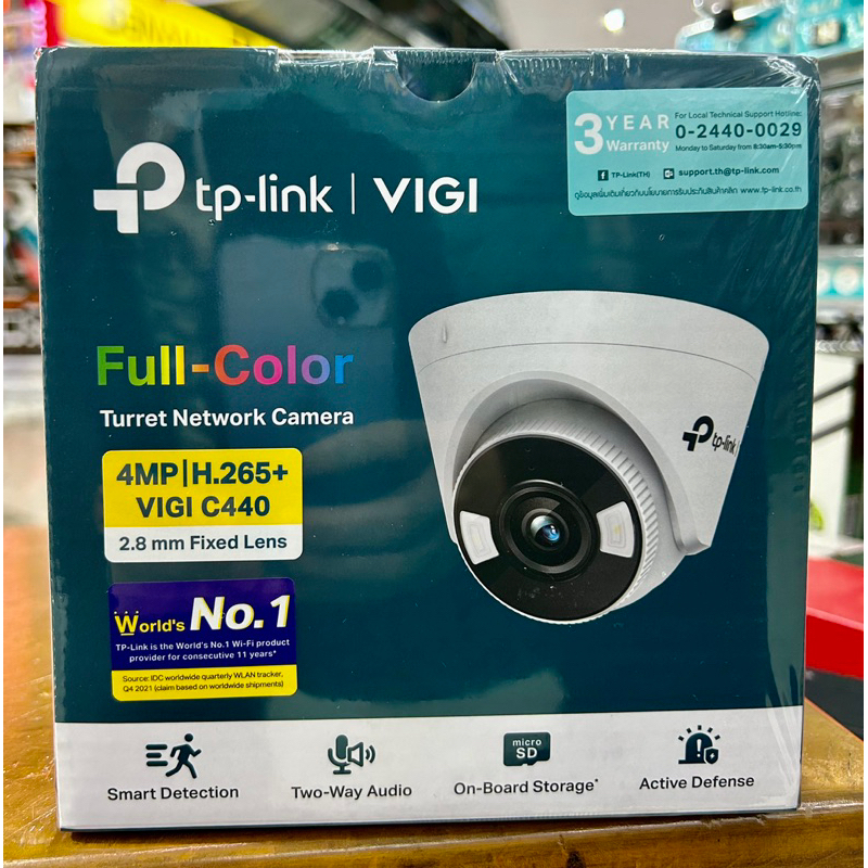 VIGI C440 (2.8mm) (UN) Ver1.0 IP Camera TP-Link ออกใบกำกับภาษีได้