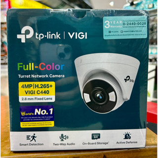 VIGI C440 (2.8mm) (UN) Ver1.0 IP Camera TP-Link