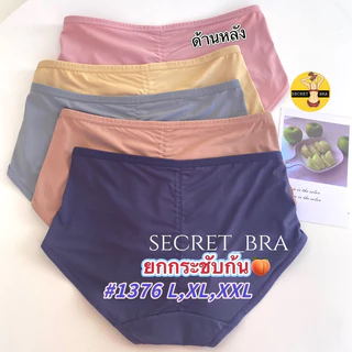 กางเกงใน sister hood 1376 เอวกลาง ผ้ากระชับ ยกก้น กลมสวย ผ้าลื่นเย็นๆ