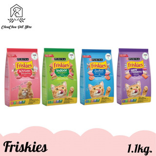 Friskies ฟริสกี้ส์ อาหารแมว แบบเม็ด ลูกแมว-แมวโต 1.1kg. (Purina/เพียวริน่า)