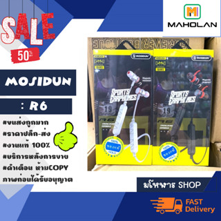 Mosidun รุ่น R6 หูฟังทรงสปอตเหมาะสำหรับออกกำลังกาย Sport earphones headset หูฟังบลูทูธ ไร้สาย (260366)