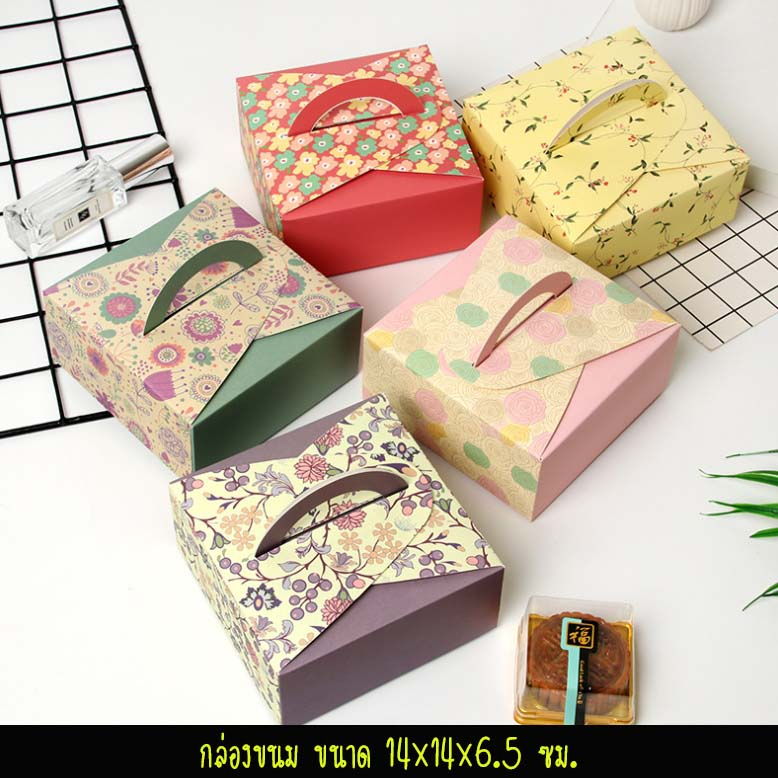กล่องขนมกระดาษ อาหารว่าง เค้ก จัดเบรค เค้กครึ่งปอนด์ ราคาต่อชิ้น