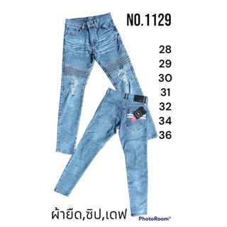 ขาเดฟ ไบเกอร์ รุ่นใหม่ล่าสุด