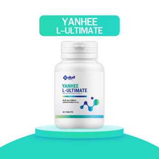 NEW ยันฮี แอล อัลติเมท แอลคานิทีน [ ซื้อ1 แถมฟรี1 ] Yanhee L-Ultimate L-Carnitine บล๊อคแคลลอรี่ ลดความอยากอาหาร