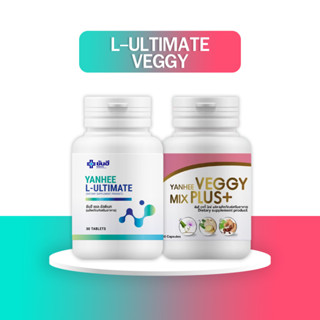 ยันฮีเวจจี้ +ยันฮี อัลติเมท L-Carnitine Yanhee ยันฮีลดน้ำหนัก ดีท็อกซ์