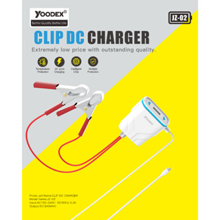 Yoodex JZ 02【รับประกัน 1 ปี】 ชุดชาร์จ พวกแบตเตอร์รี่ของรถยนต์ หรืจักรยานยน Fast Charge สายชาร์จ ชุดชาร์จ คุณภาพสูง USB