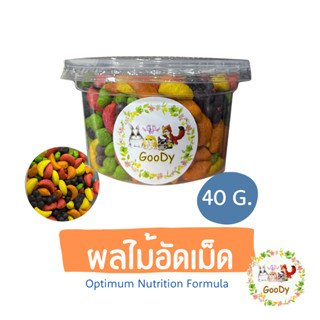 ผลไม้อัดเม็ด 40 g. Optimum Nutrition Fruits Formula