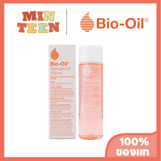 ✨New Date✨ Bio Oil ไบโอ ออยล์ 200มล ไบโอออยล์ รักษารอยแผลเป็น รอยแตกลาย Moisturizing บำรุงผิวกาย ครีมทาท้องลาย