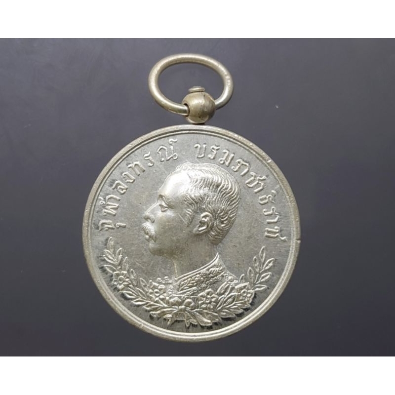 เหรียญ ที่ระลึก เนื้อเงิน เทิดพระเกียรติพระรูป รัชกาลที่5 เหรียญปราบฮ่อ ร.5 รับประกันแท้ 💯% หลวงพ่อเกษม จัดสร้าง ปี 2535