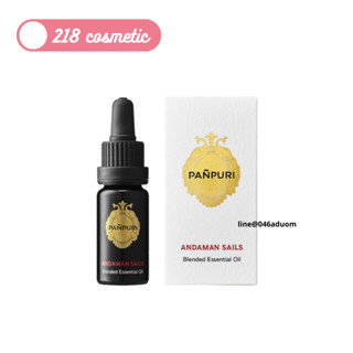 ปัญญ์ปุริ Panpuri  Essential Oil Blend 10ml น้ำมันหอมระเหยปัญญ์ปุริ น้ำมันหอมระเหย ขวดเต็ม