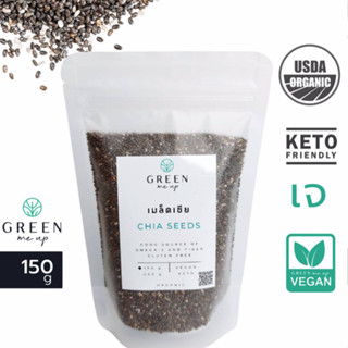 150g เมล็ดเชีย เมล็ดเจีย Organic chia seed คัดคุณภาพ เม็ดเชีย ธัญพืช super food