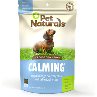 Pet Naturals Calming Dog คลายเครียดสุนัข ลดเครียด กระวนกระวาย  (30 เม็ดขนม)