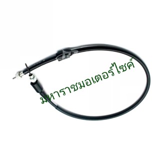 ชุดสายไมล์(A-5)5YP-H3550-00สปาร์ค135