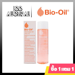 Bio Oil 200ml ไบโอออย ลบรอยแผลเป็น ลดรอยแตกลาย Skincare Hydrating บํารุงผิว ผลิตภัณฑ์ดูแลผิว