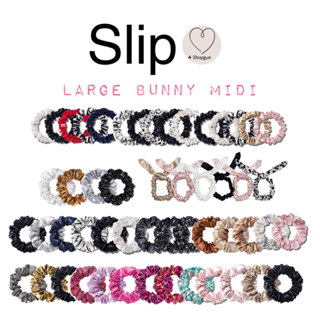 พร้อมส่ง ✅ แบ่งขาย Slip Silk Large Bunny Midi Scrunchies (Various Colours)