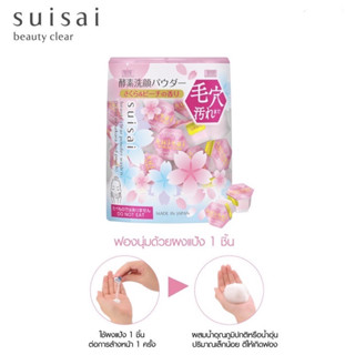 Suisai Beauty Clear Powder Wash #Sakura กลิ่นซากุระและพีช