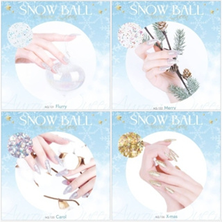 แยกขายขวด🇰🇷AQ Snow Ball glitter collection 8สีกลิ๊ตเตอร์ Aurora Queen DGel Korea ของแท้นำเข้าจากเกาหลี🇰🇷พร้อมส่ง