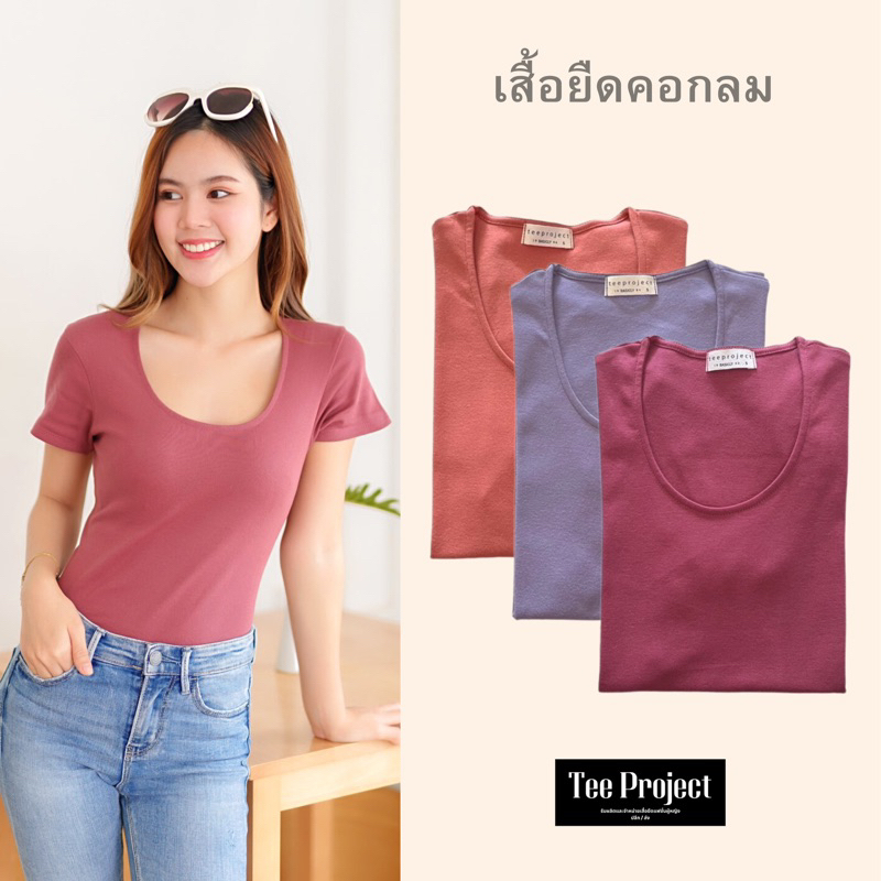 TEE PROJECT เสื้อยืดผู้หญิง เสื้อยืด คอยู (ขอบเล็ก)