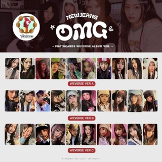 ลด50%ในLive พร้อมส่ง❗ การ์ด NewJeans Weverse album : OMG , 1st EP A B C แฮริน ฮันนิ มินจี ดาเนียล ฮเยอิน